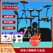 羅蘭（Roland）羅蘭電子鼓架子鼓TD07DMK TD07KV成人兒童練習(xí)娛樂演奏電鼓 5鼓3镲TD07KV+羅蘭鼓凳禮包
