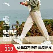 安踏（ANTA）束腳褲丨運(yùn)動(dòng)長(zhǎng)褲女款夏季寬松親膚透氣針織褲舒適休閑褲收口衛(wèi)褲 【奶芙褲-收口褲腳】銀河灰 L 女170