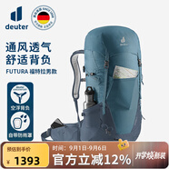 DEUTERFutura福特拉單日戶外登山空浮背負(fù)透氣徒步雙肩包男大西洋藍(lán)32L