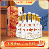 西鳳酒 6年 六年陳釀經(jīng)典水晶瓶 52度 500ml*6瓶 整箱裝 鳳香型白酒
