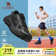 駱駝追風(fēng)3.0-王俊凱同款厚底慢跑鞋男全地形輕便透氣防滑運(yùn)動跑步鞋 K15B097046，幻影黑 ，男 41