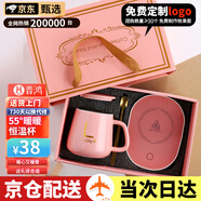 晉鴻恒溫杯暖暖杯加熱杯墊國慶中秋節(jié)禮物生日禮物送女生女老師伴手禮 粉色暖暖杯套裝7*7.8*9cm350ml