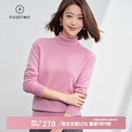 帕什 【清cang】羊絨衫女100%羊絨基礎款簡(jiǎn)約百搭打底毛衣女 芭蕾粉（PS-01領(lǐng)型） M （參考體重80-105）