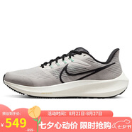 耐克NIKE跑步鞋男飛馬39AIR PEGASUS 39運(yùn)動(dòng)鞋DH4071-004白灰黑40.5