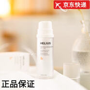 赫麗爾斯（HELIUS）鉆光精華[正品直售]提亮膚色修復淡痘印補水保濕精華液 一瓶體驗裝30ml*1瓶
