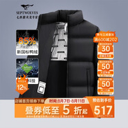 七匹狼羽絨服男冬季科技三防鴨絨外套保暖面包服城市輕戶外夾克防寒衣服
