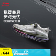 李寧烈駿8 PRO緩震穩(wěn)定跑鞋男鞋2025夏季新款反光輕量高回彈運動鞋 靜灰色/地質(zhì)灰-1 41