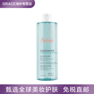 雅漾（Avene）法國Avene雅漾控油凈膚卸妝水舒緩敏肌400ml 400ml 控油凈膚