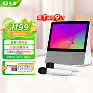 小度添添旋轉智能屏T10雙麥版 10英寸高清大屏 語(yǔ)音控制 K歌音箱 家庭KTV可移動(dòng) 視頻通話(huà)小孩老人禮物