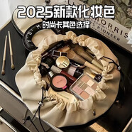 格蒙化妝包便攜懶人化妝品收納袋抽繩大容量高顏值洗漱包手提式快收