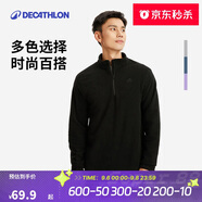 迪卡儂男式山地徒步搖粒絨保暖夾克MH100 黑色 4094319 M
