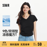 森馬（Semir）短袖t恤女短款修身圓領(lǐng)內搭25夏涼感收腰V領(lǐng)上衣辣妹109325100006