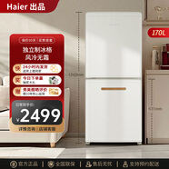 海爾智家出品 統(tǒng)帥小型冰箱雙開(kāi)門兩門迷你風(fēng)冷無(wú)霜出租房宿舍辦公室公寓復(fù)古電冰箱182 鮮活靈動(dòng)歐氣滿倉(cāng)-風(fēng)冷無(wú)霜-古德白
