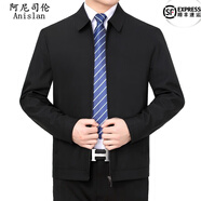 阿尼司倫貴族夾克男柔軟舒適免燙耐磨男外套商務(wù)休閑領(lǐng)導(dǎo)上衣大碼外套男 2088黑色【翻領(lǐng)款】 S 165碼【推薦95-115斤穿】