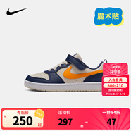 NIKE 耐克男女童休閑板鞋COURT BOROUGH魔術(shù)貼易穿脫兒童運動(dòng)童鞋低幫 DV5457-126 28 【建議腳長(cháng)17cm】