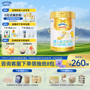 澳優(yōu)（Ausnutria）能立多幼兒配方奶粉1段(0-6個(gè)月)800g 25年3月