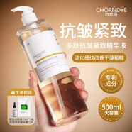 自然妍（CHORNDYE） 多肽抗皺精華液 緊致抬頭紋法令紋改善細紋六勝肽原液補水保濕女 大瓶裝500ml