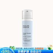 寶拉珍選（Paula's Choice）卓能肌底精華液緊致修護補水保濕淡化細紋 30ml