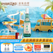 敘府 經(jīng)典白蓋 濃香型白酒 42度 500ml 單瓶裝 純糧食酒