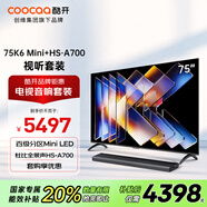 酷開(kāi)創(chuàng  )維75K6 Mini 75英寸電視 百級分區Mini LED電視+杜比全景聲回音壁HS-A700 家庭影院回音壁套裝