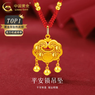 中國黃金（CHINA GOLD）平安鎖黃金項(xiàng)鏈男女足金吊墜長(zhǎng)命鎖掛墜中秋節(jié)送生日禮物嬰兒寶寶 平安鎖吊墜+4金珠【紅繩】約1.8g