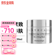 香緹卡（Chantecaille） 高端鉆石面膜提拉緊致抗皺修護補水送女友中秋國慶節生日禮物鉆石面膜50ml