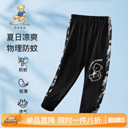 Classic Teddy男童防蚊褲兒童褲子中小童裝夏季薄款運動(dòng)褲夏裝休閑褲新 破色迷彩黑色 140