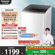 松下（Panasonic）全自動波輪洗衣機8公斤家用宿舍租房神器智能洗節(jié)能省水省電桶自潔 洗凈比升級0.9【 K10N升級款】 XQB80-K3F1【新款一級能效】