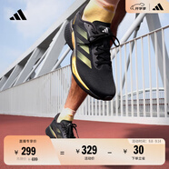 adidas領(lǐng)航系列Supernova Eterno隨心暢跑體測(cè)跑鞋男女阿迪達(dá)斯 一號(hào)黑/碳黑   41
