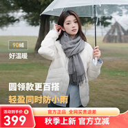 坦博爾【爆款升級】輕薄羽絨服女韓版菱格短款秋冬小個(gè)子外套330258D 知春米升級款 175/96A尺碼偏大建議(150-165斤)