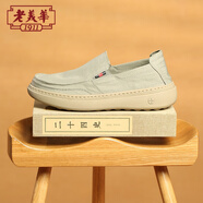 老美華(laomeihua)休閑 卡其綠 39
