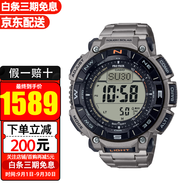 卡西歐（CASIO） 手表G-SHOCK系列太陽能三重感應(yīng)器防水運(yùn)動(dòng)男表 PRG-340T-7 鈦金屬表帶