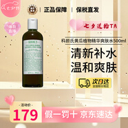 科顏氏（Kiehl's）金盞花爽膚水250ml 高保濕水補水保濕收毛孔舒潤護膚品生日禮物女 黃瓜植物精華爽膚水 500ml