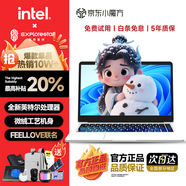 探奇星球【2025款英特爾+酷睿i7】筆記本電腦高性能金屬輕薄本炒股學習設計便攜商務辦公游戲獨顯手提電腦 智能AI+英特爾i7級宣月白+4K級護眼+微絨工藝 32G運行+2TB超速硬盤