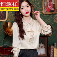 恒源祥醋酸緞面飄帶襯衫女士春秋新款仿真絲襯衣釘珠娃娃領長袖上衣 杏色 S (建議95斤以內)