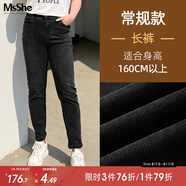 MsShe大碼女裝2025新款秋季胖mm遮肚顯瘦松緊中腰鉛筆小腳牛仔長褲秋裝 長褲牛仔黑色現貨-5081 3XL