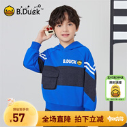 B.Duck小黃鴨童裝男童連帽衛衣兒童新款男孩拼接時(shí)髦春裝上衣 寶藍 120 cm