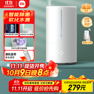 米家 小米智能除菌加濕器S加濕器臥室輕音家用辦公室桌面低噪空氣加濕UV-C殺菌 4.5L大容量MJJSQ03DY