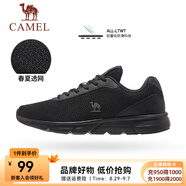 駱駝運(yùn)動(dòng)鞋男鞋網(wǎng)面透氣休閑跑步鞋男耐磨透氣跑鞋 K13C097049，幻影黑 ，男（春夏款） 39