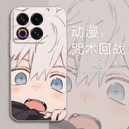 夜騏 適用魅族22手機殼卡通咒術(shù)回戰Q版MEIZU魅族22超薄軟殼鏡頭全包防摔散熱動(dòng)漫創(chuàng  )意五條悟男 古董白Y-虎牙五條悟F 魅族22