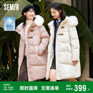 森馬（Semir）羽絨服女冬季長(zhǎng)款大毛領(lǐng)連帽紅色厚外套收腰挺括顯瘦107823113008