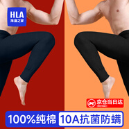 海瀾之家保暖褲男士秋褲男純棉線(xiàn)褲男保暖褲100%純棉毛褲打底褲棉褲男秋褲 黑色 L -170/95(110-130斤)