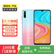 榮耀（honor）榮耀20 青春版  二手華為手機 安卓老人機 備用機 二手手機 國行優(yōu)惠券補貼 冰島幻境 8G+128G白條24期免息