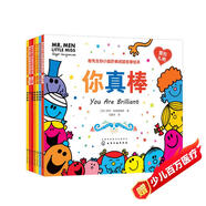 奇先生妙小姐家庭成長(cháng)親情繪本：愛(ài)的禮物（7冊套裝 我的爸爸/媽媽/姐姐/弟弟/老師/我真棒/愛(ài)）中英雙語(yǔ)贈音頻