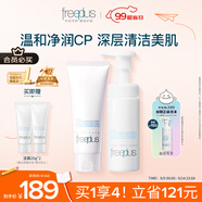 芙麗芳絲（Freeplus）洗面奶男女士氨基酸潔面100g+泡沫慕斯150ml生日禮物送男女朋友