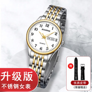 伯恩（BOARRNE）中老年老人手表男士女式大數字夜光防水父親節(jié)禮物送爸媽爺爺奶奶 1708升級-金邊鋼帶-日歷-女表