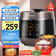 九陽(yáng)（Joyoung）智能家用電壓力鍋壓力煲銅匠大火一鍋雙膽大屏4-6人開(kāi)蓋營(yíng)養煮預約定時(shí)6L電高壓鍋Y-60C91