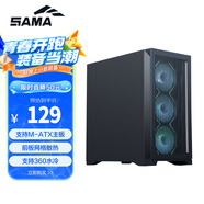 先馬（SAMA）平頭哥M9E 黑色 matx臺(tái)式主機(jī)電腦機(jī)箱 前板網(wǎng)格散熱/0.8mm SPCC/8風(fēng)扇位/360水冷位/Type-C預(yù)留孔
