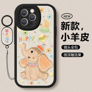 淺笙適用蘋(píng)果12Pro手機殼iPhone12ProMax新款蘋(píng)果12proMax硅膠軟殼Apple全包防摔5G外殼卡通可愛(ài)保護套 【黑色-肌理小象】送掛環(huán) 蘋(píng)果12Pro