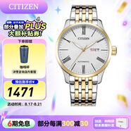 CITIZEN手表自動(dòng)機(jī)械表商務(wù)休閑男士腕表情人節(jié)禮物 NH8354-58AB